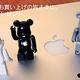 Illustration for article titled Apple Bearbricks